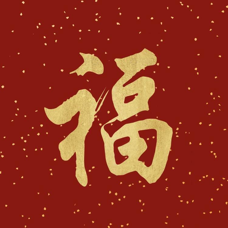 老郑说免费信息咨询