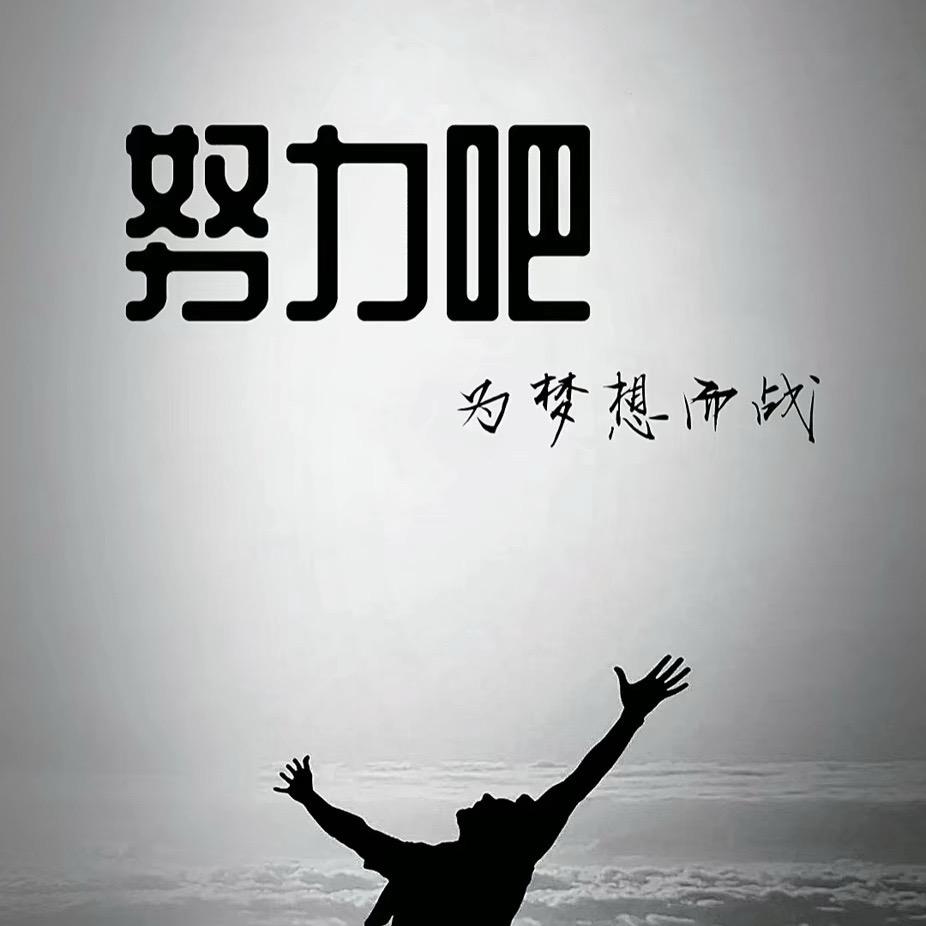 杰小杰