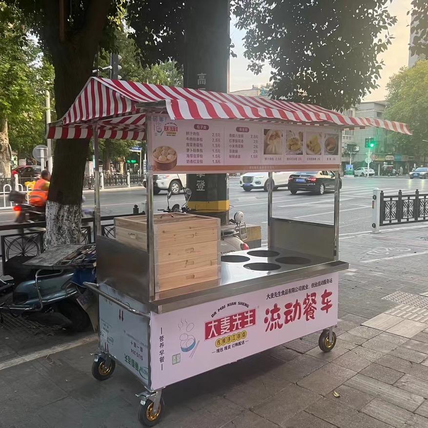 大麦先生早餐店