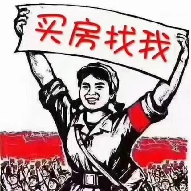 涵江房产小胡