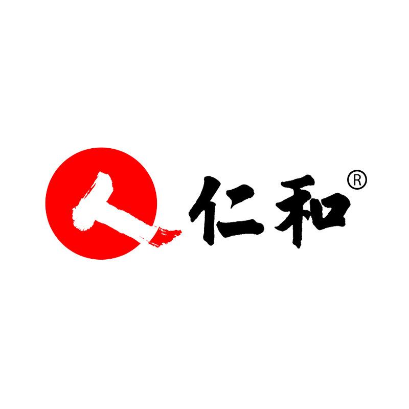 人 仁和仁仁合吉医用敷料专卖店直播间
