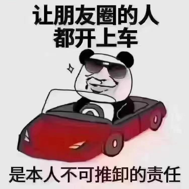 永发二手车汽修