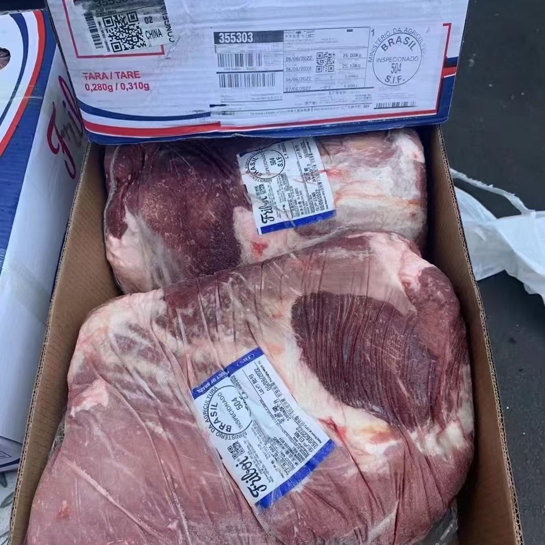 肃宁县赫语肉类店