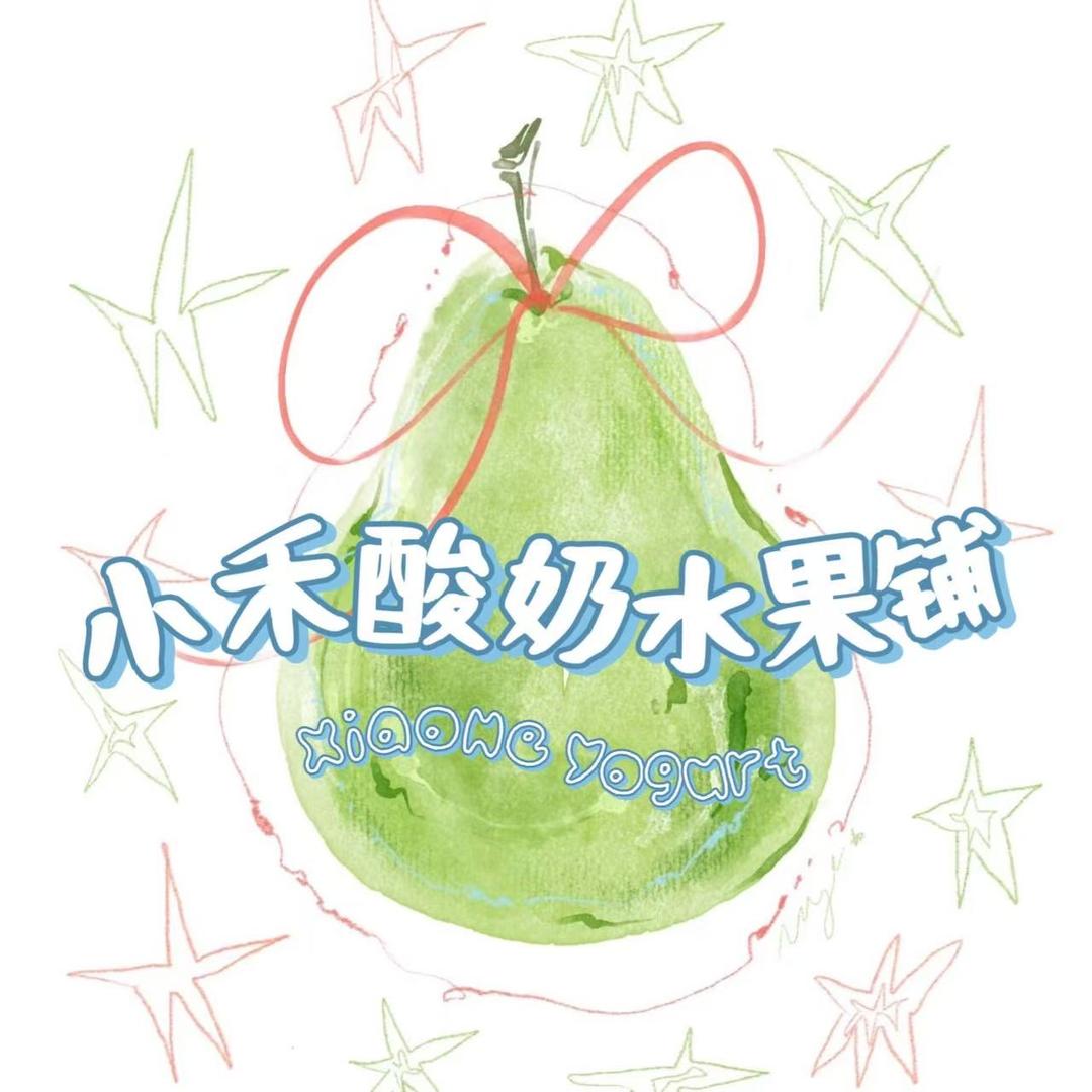 小禾-希腊酸奶