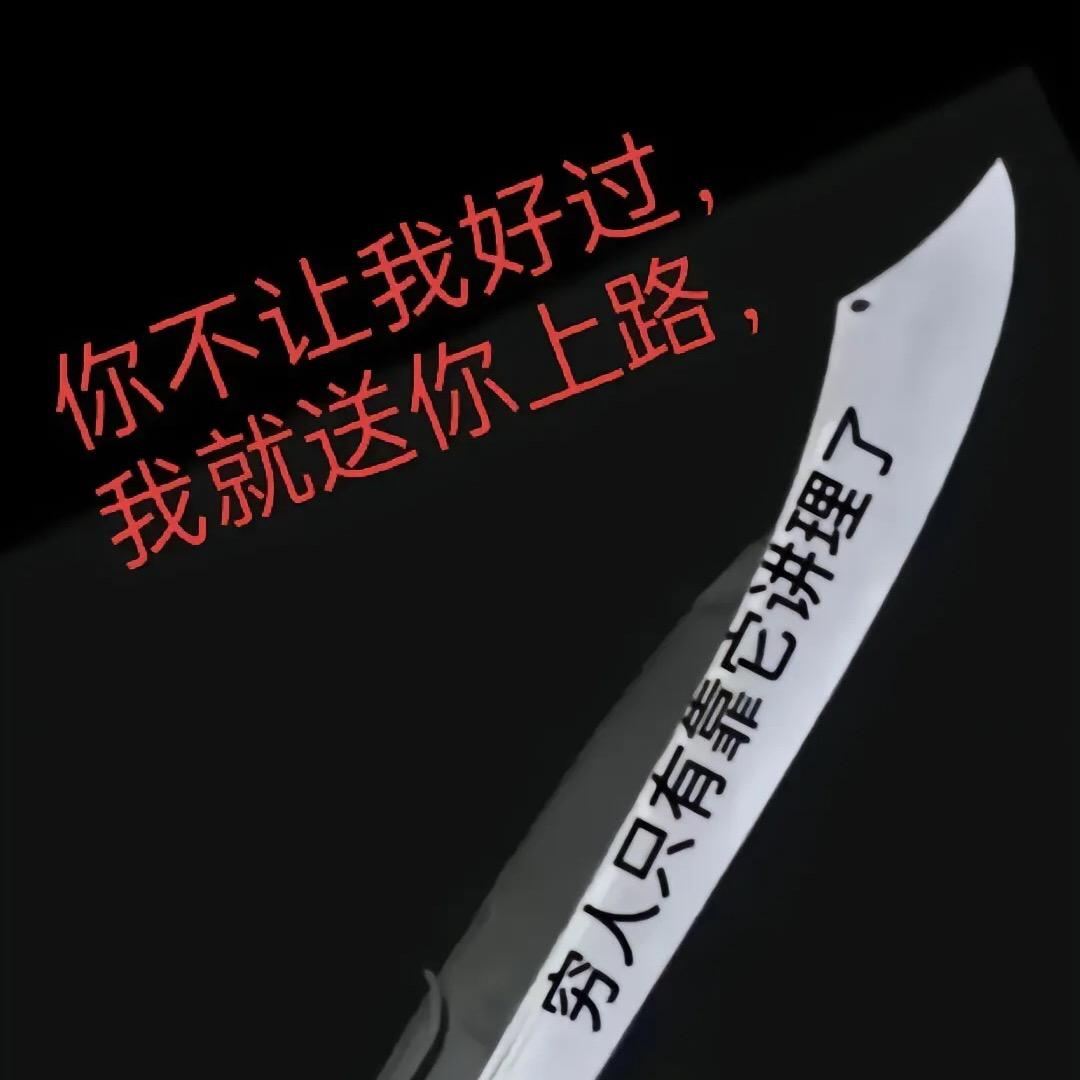 受伤的猛虎