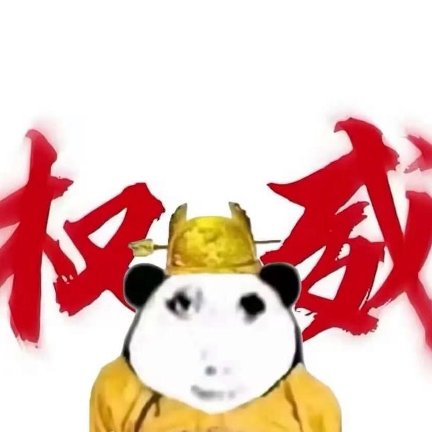 溜哒