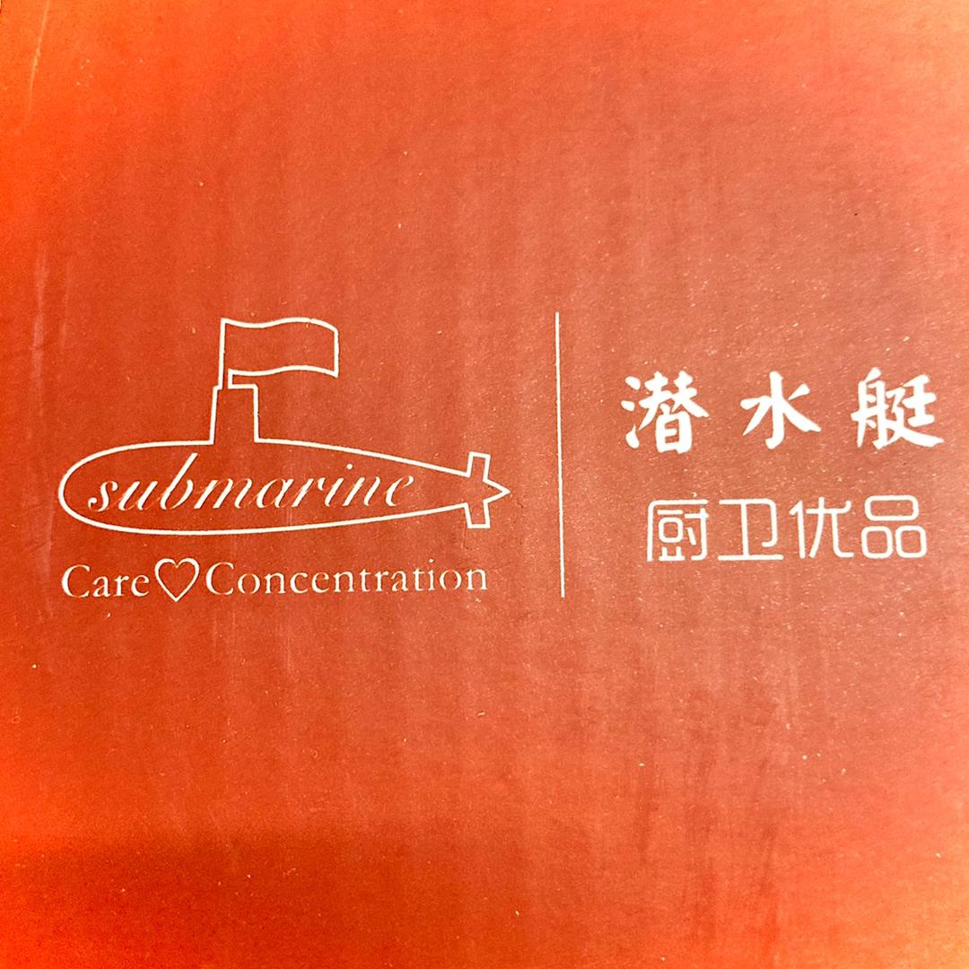 西宁潜水艇地漏