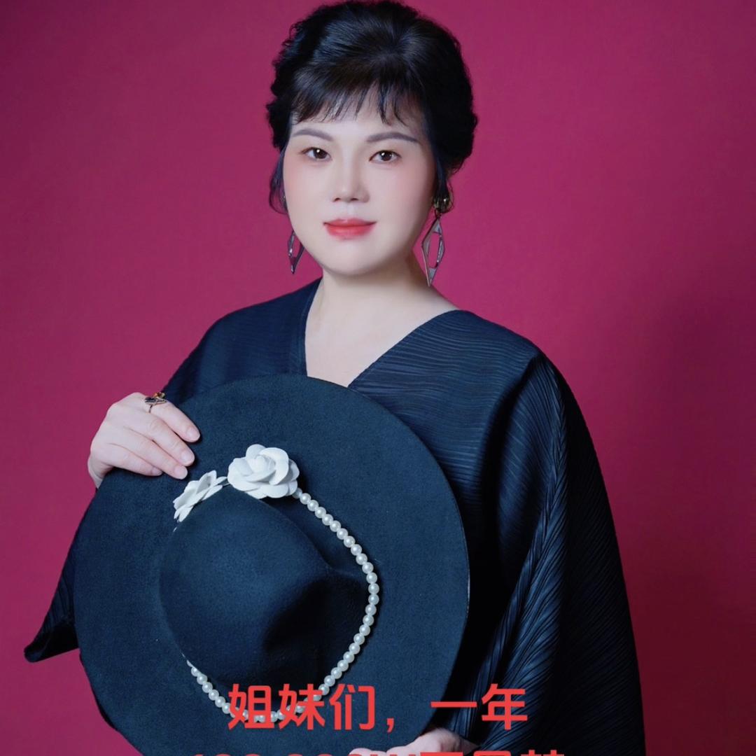 家政公司老板娘