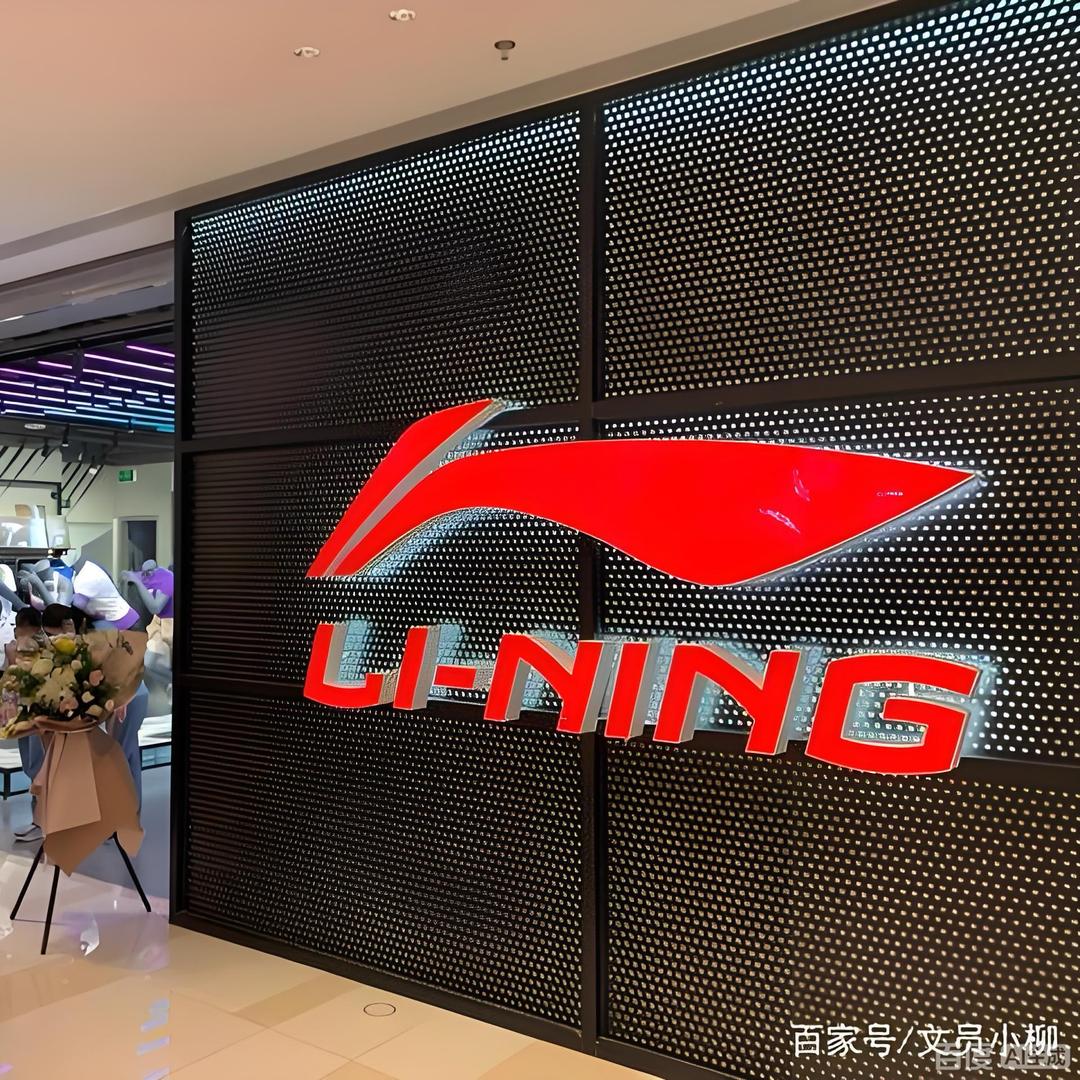 LI-NING-折扣
