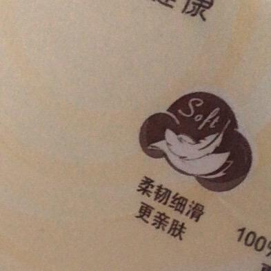 微思百货