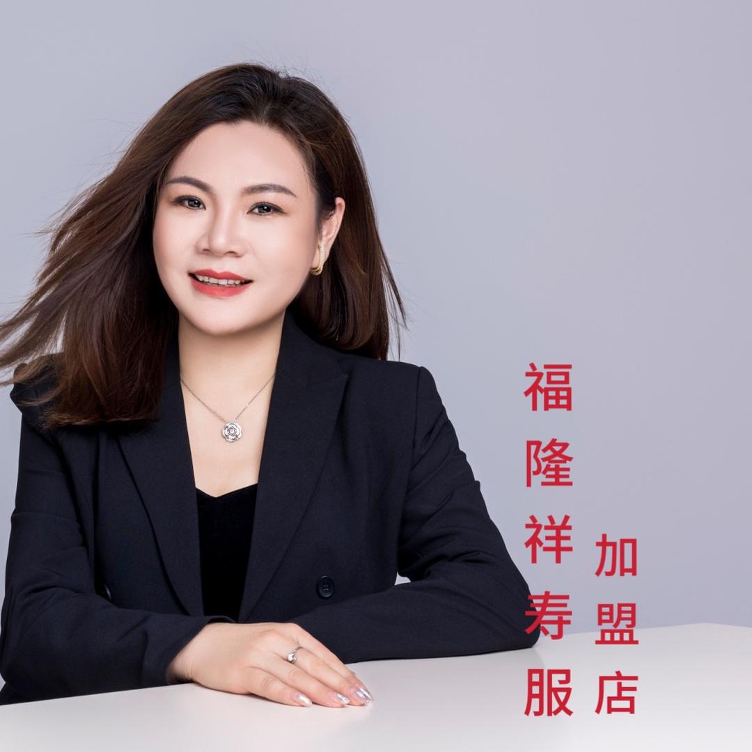 福隆祥寿服        🐰林妹妹🐰