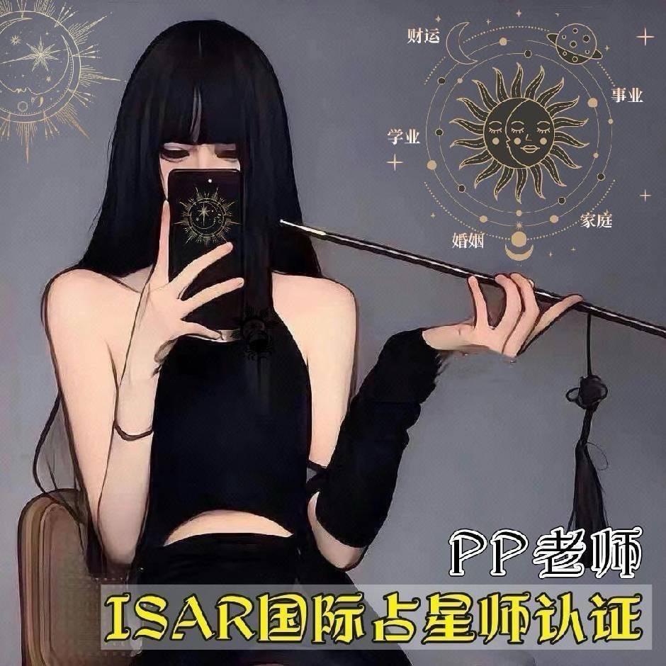 PPGIGI水晶疗愈