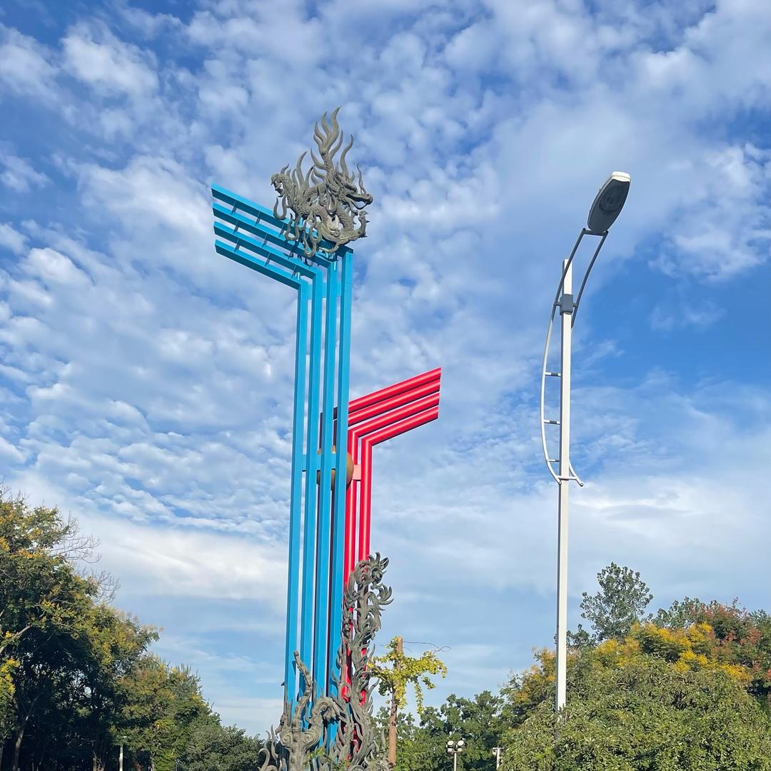 🇨🇳柒月7月七月🇨🇳