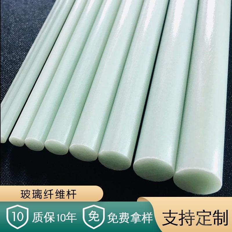 拱棚支架生产厂家——康恒玻纤