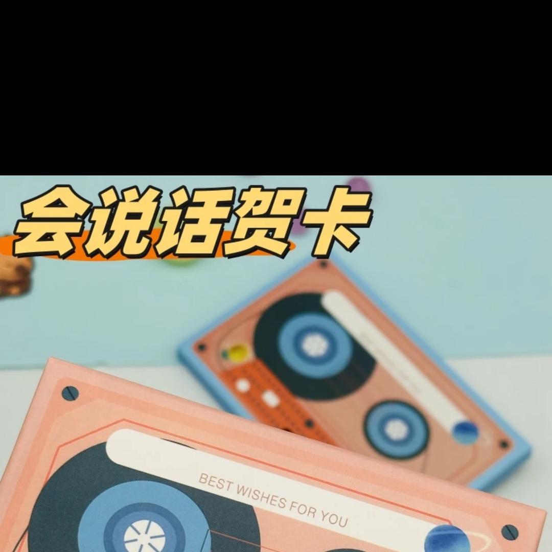 夏味礼品店