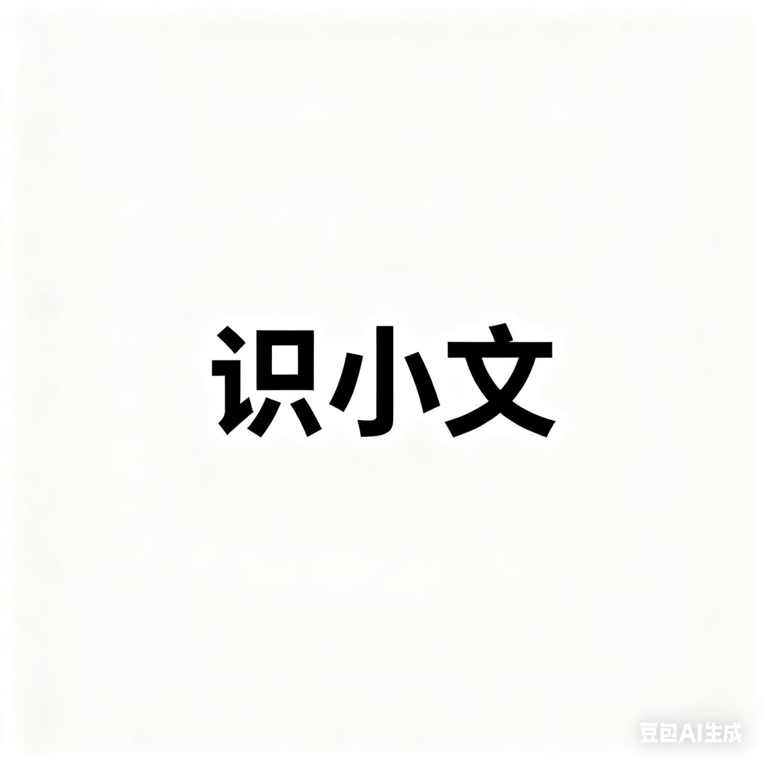 王肇文冲锋衣