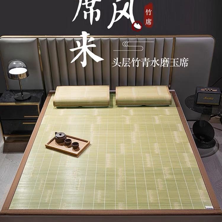 原森林天然竹青家纺