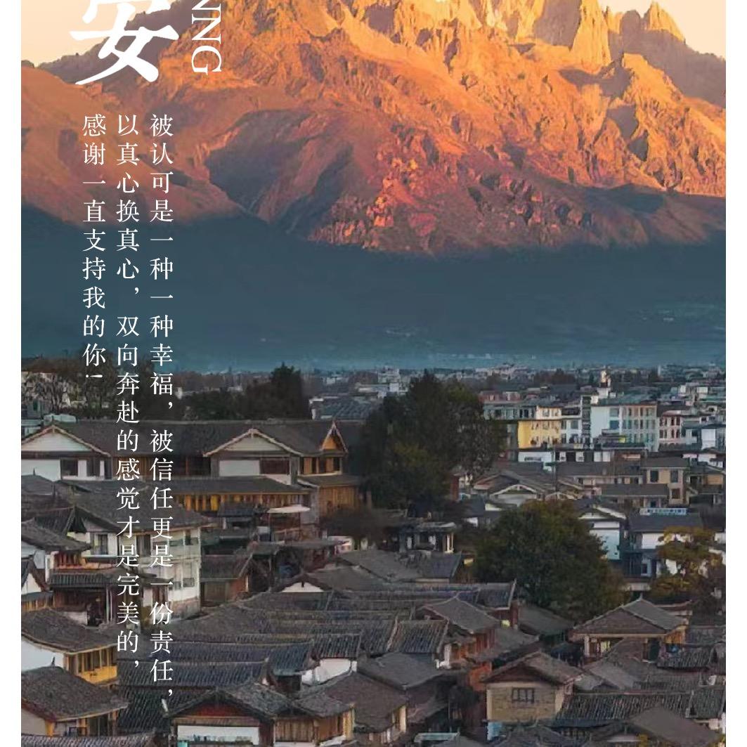 80后大叔杂货铺