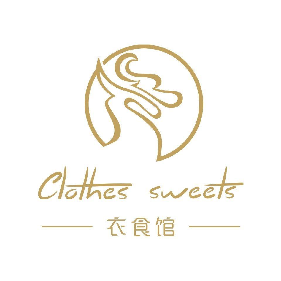 伊食馆（YS集合店）