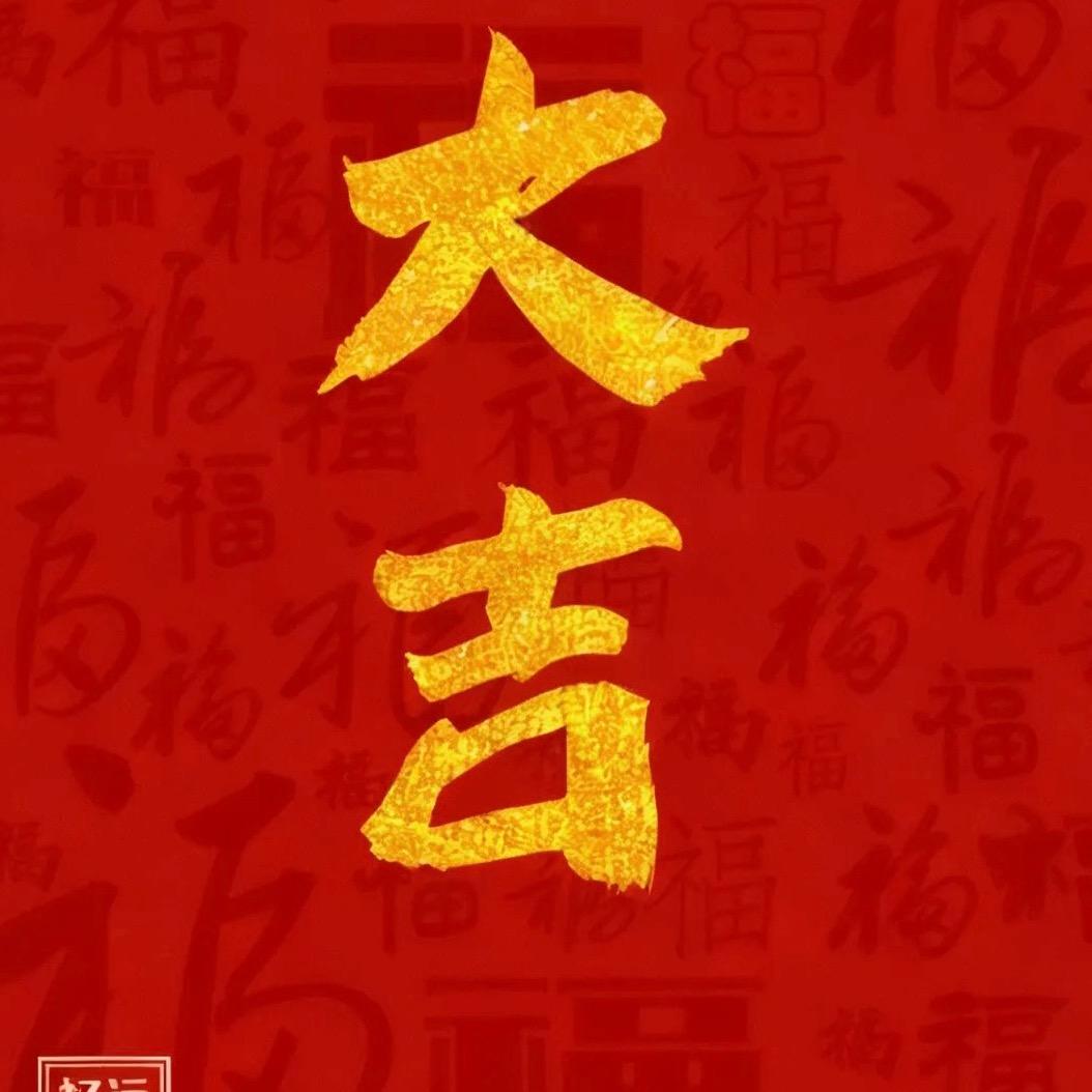 @一薪一亿