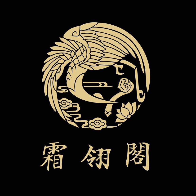霜翎阁国风配饰小铺