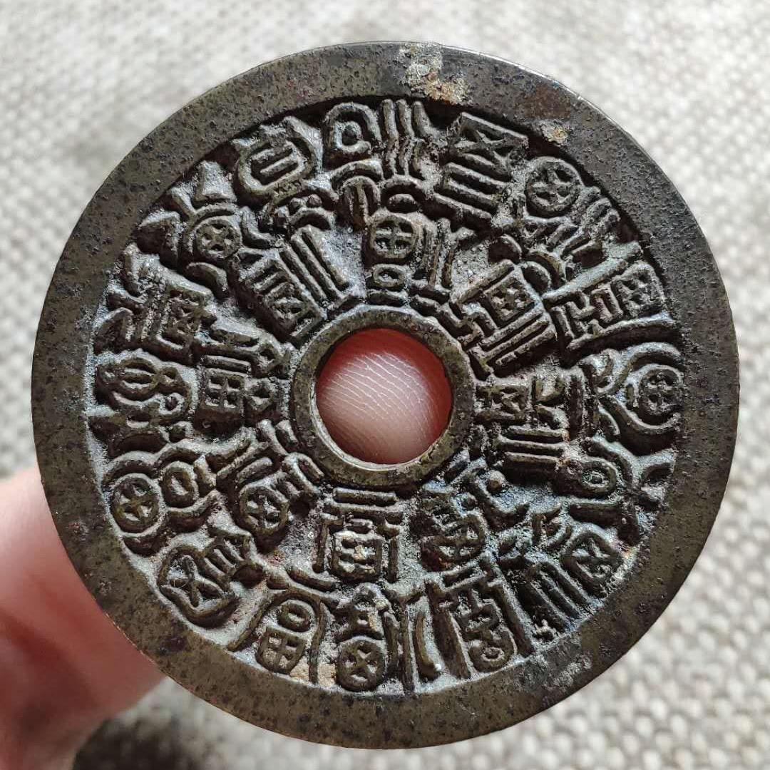 江西银元铜钱收藏