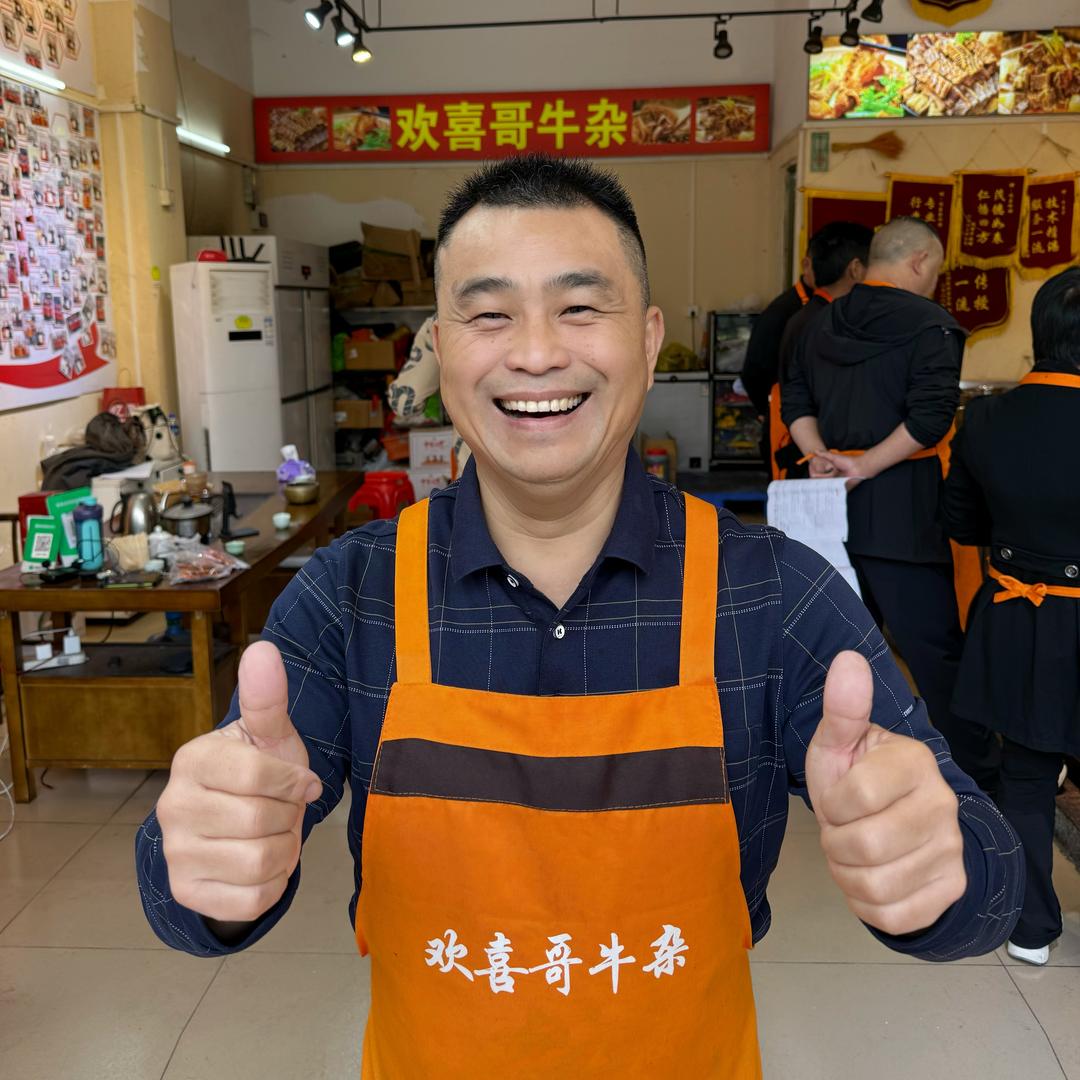 鑫大胜欢喜哥牛杂
