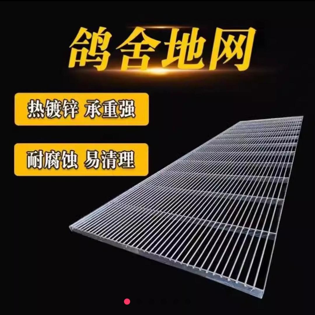 小金刚铁丝网围栏