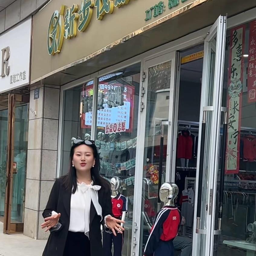 库尔勒校服小裁缝