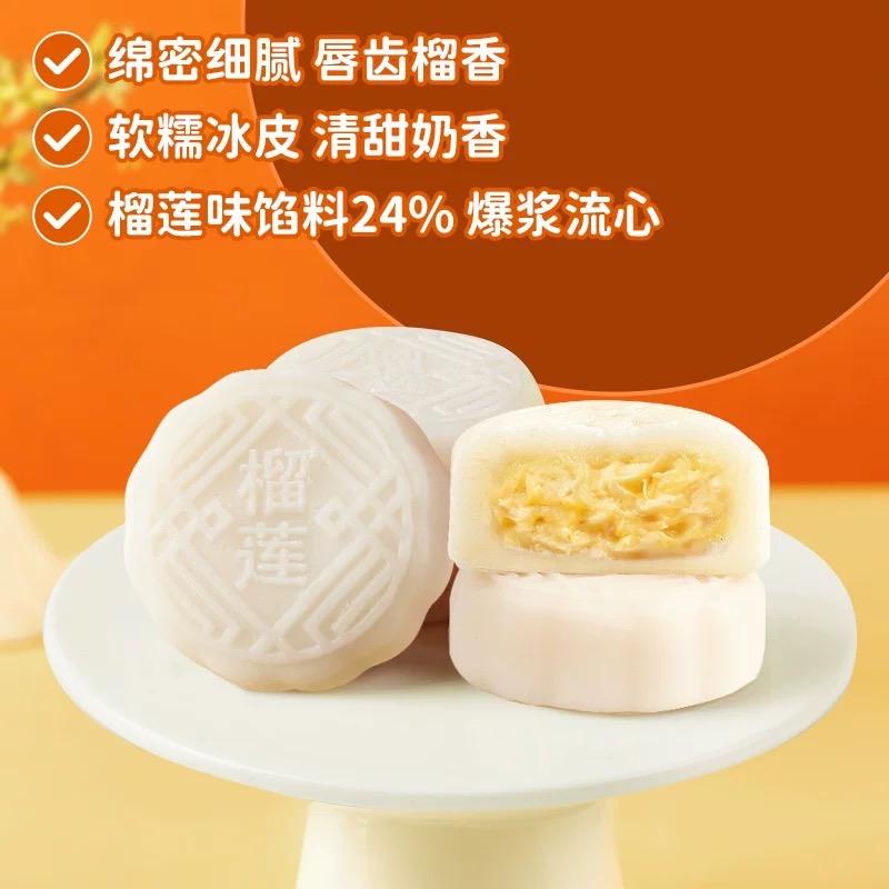 嘉好月圆