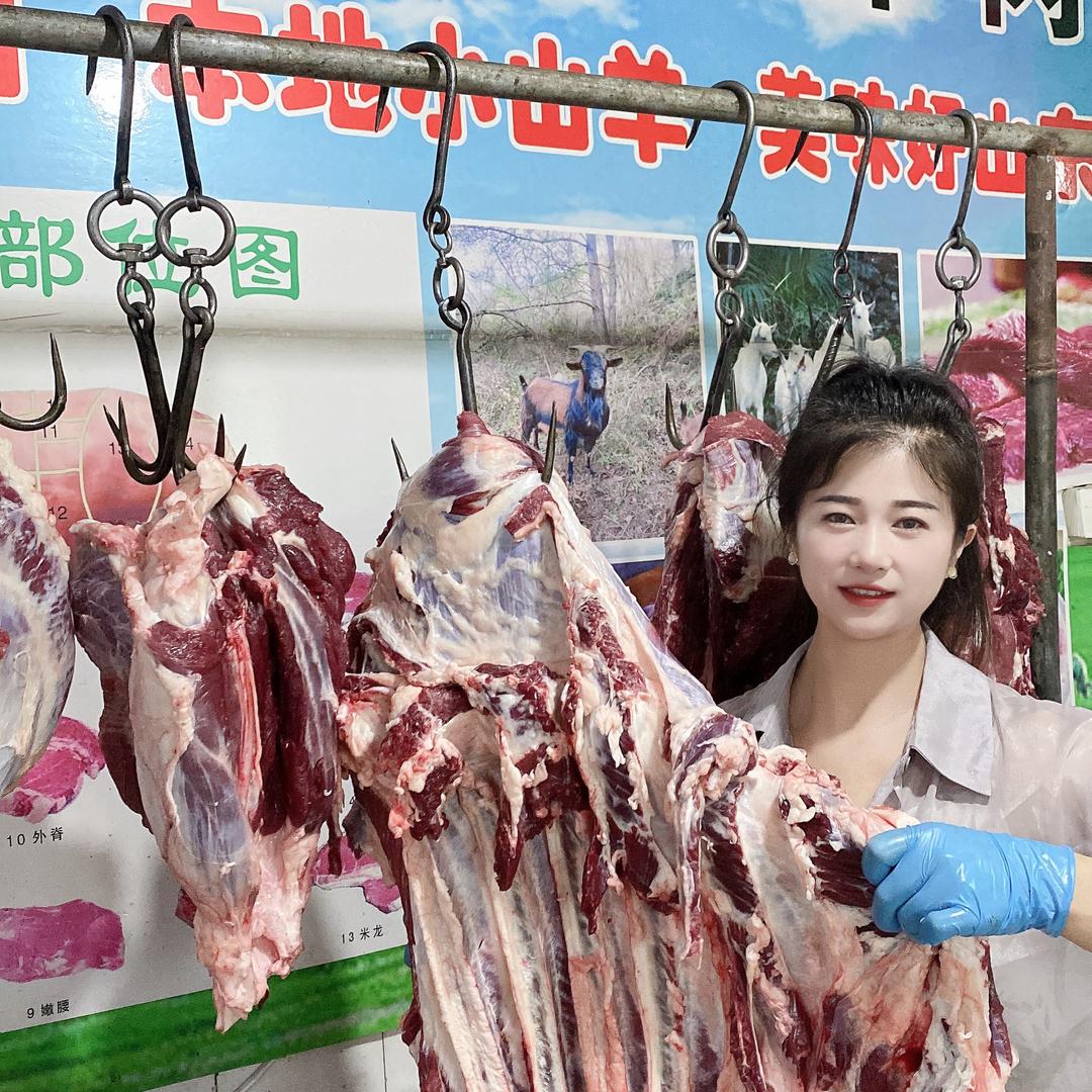 唐唐牛羊肉