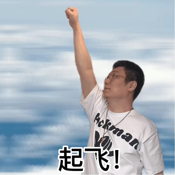 超新星小周哥