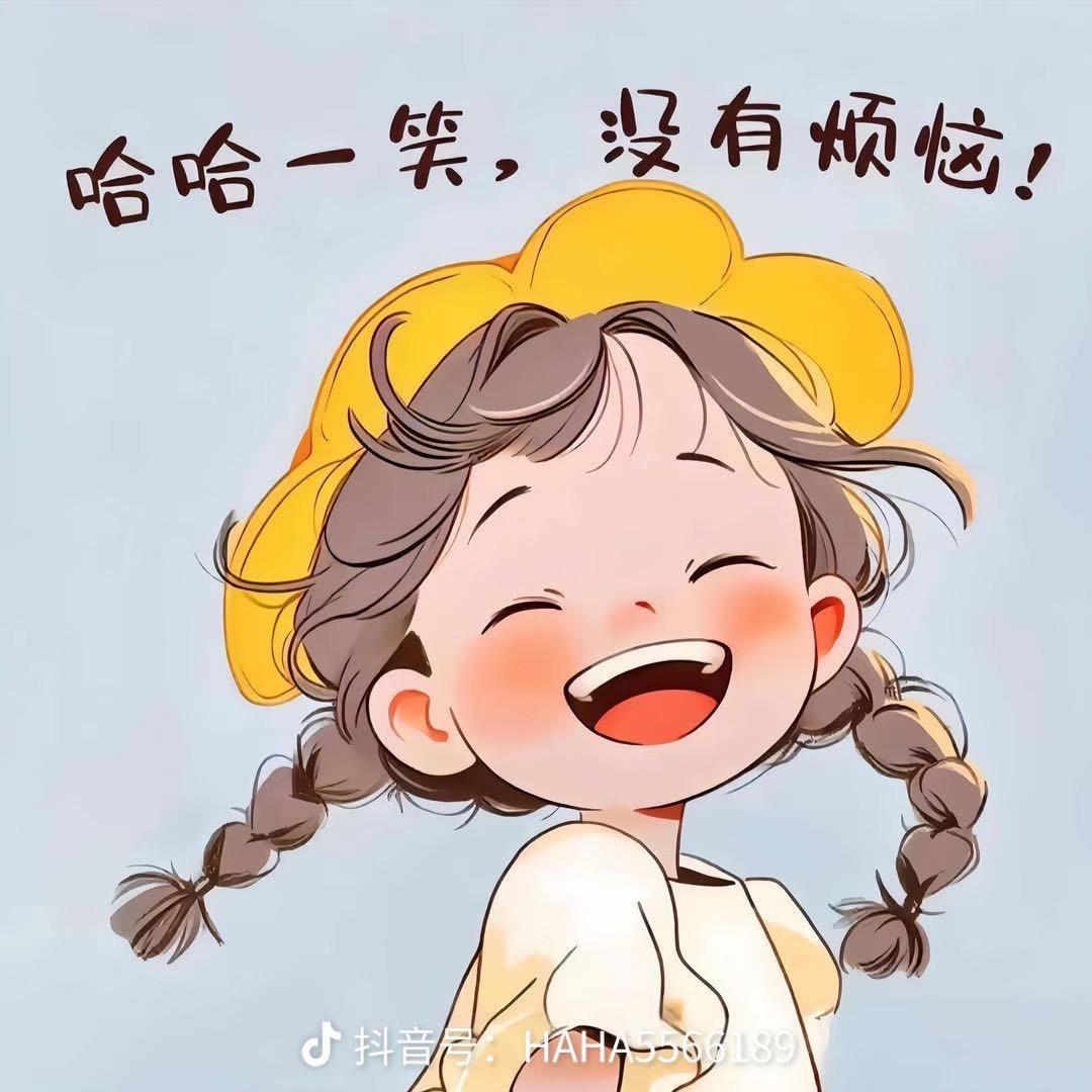 富瘦双全