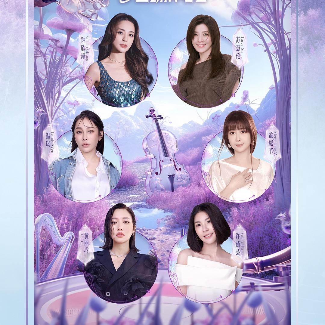 团票票演唱会票吧&汇演乐嘉