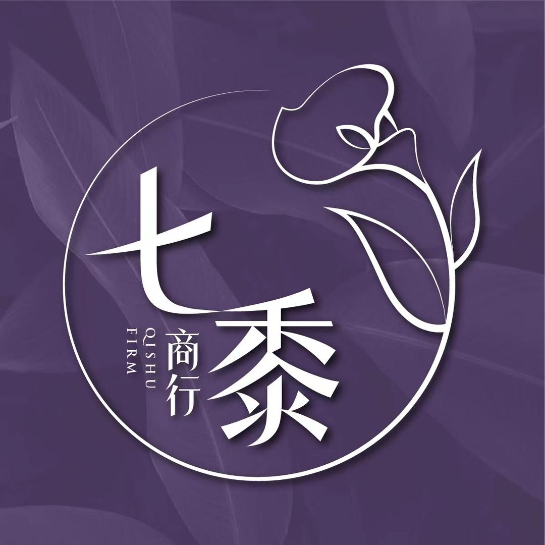 QISHU七黍商行