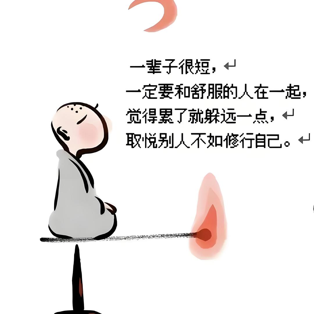 脍炙
