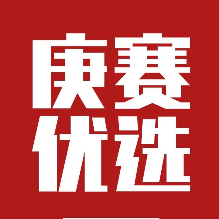 庚赛酒类专营店