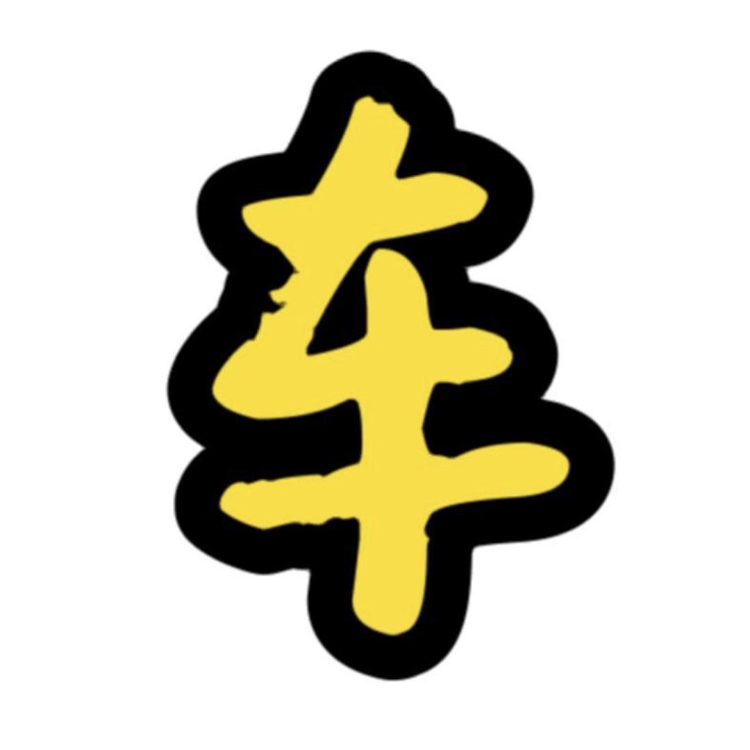 栾川潭头（汇驰二手车行）