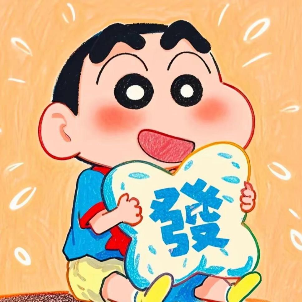 小不点点……