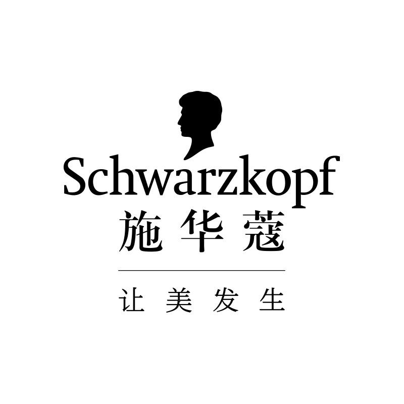 施华蔻九欧染发造型专卖店