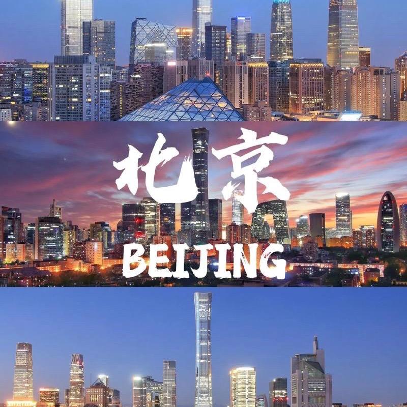 北京高端纯玩游·亲子游