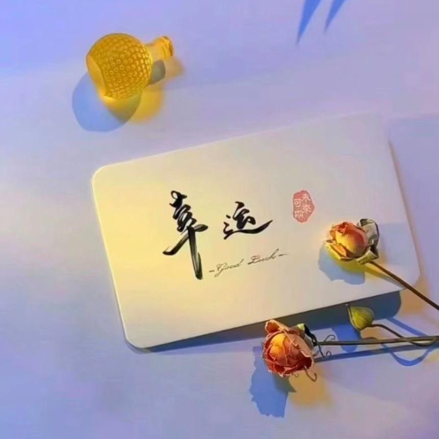 先生姓方