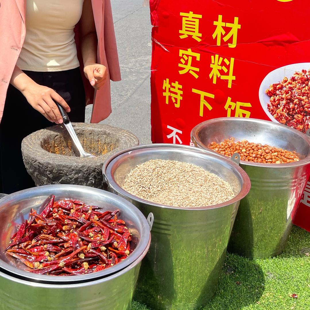 农家粮品铺子