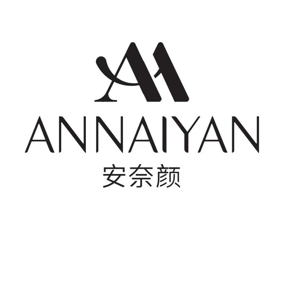 安奈颜护肤品
