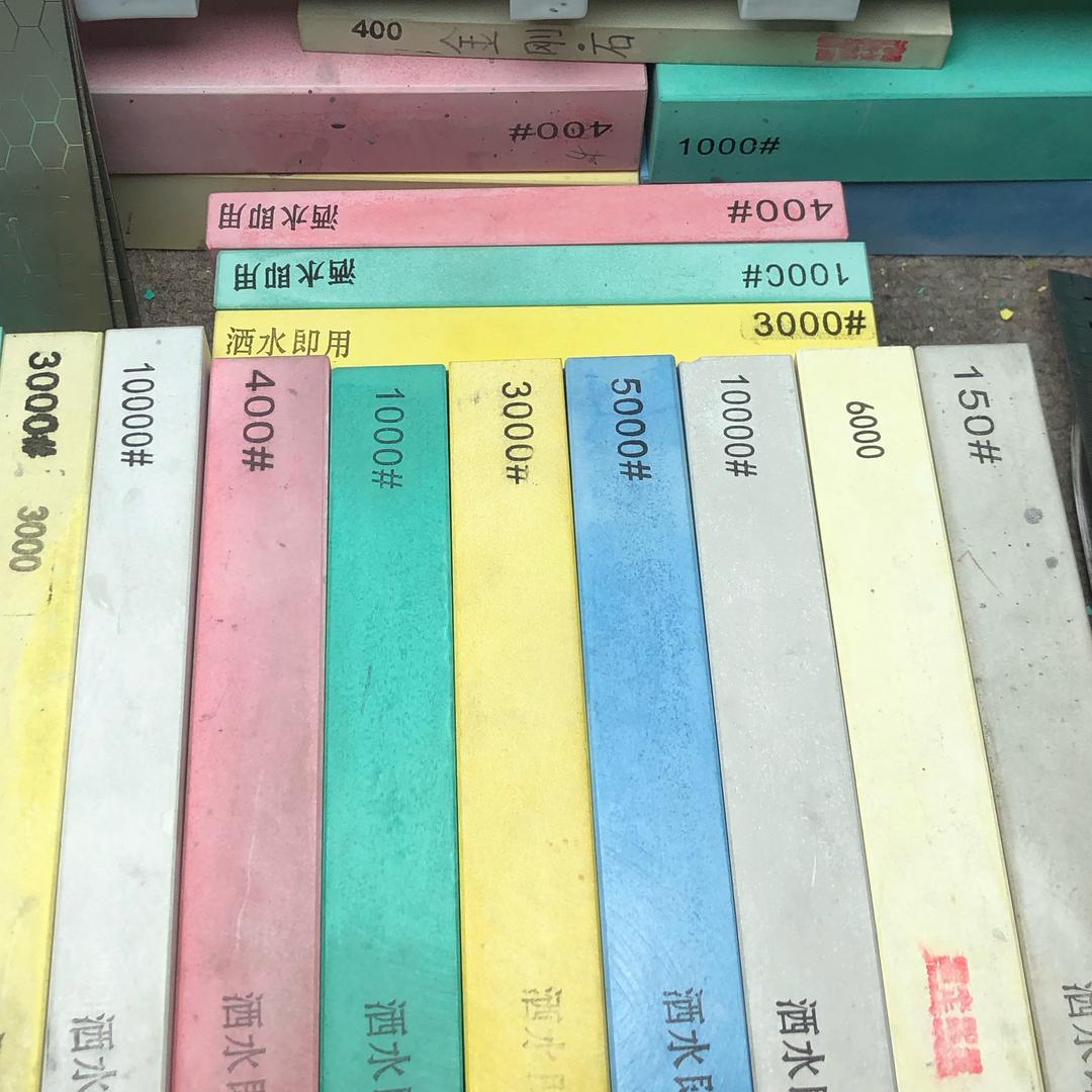 明明磨刀石（研磨）