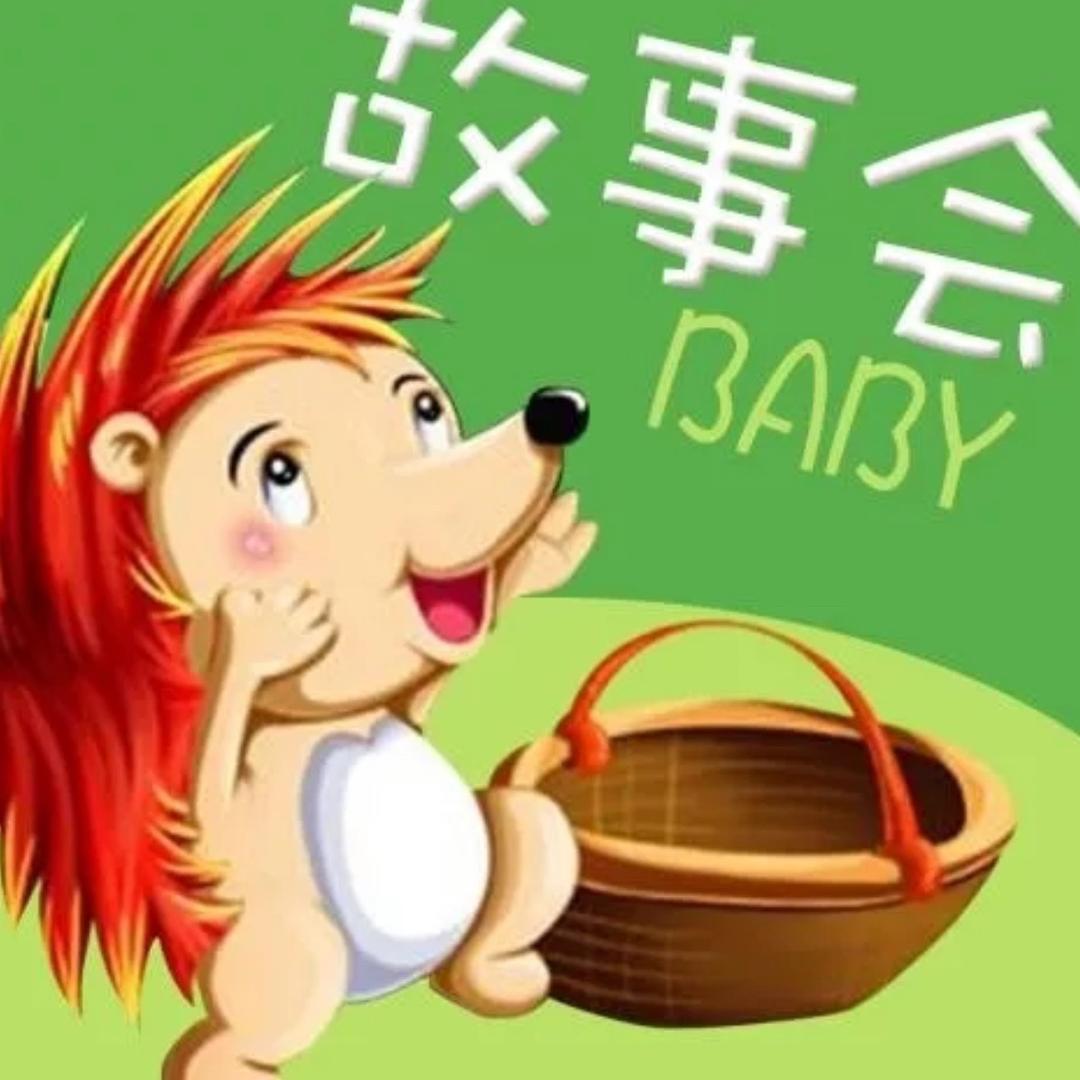 多多鱼故事会