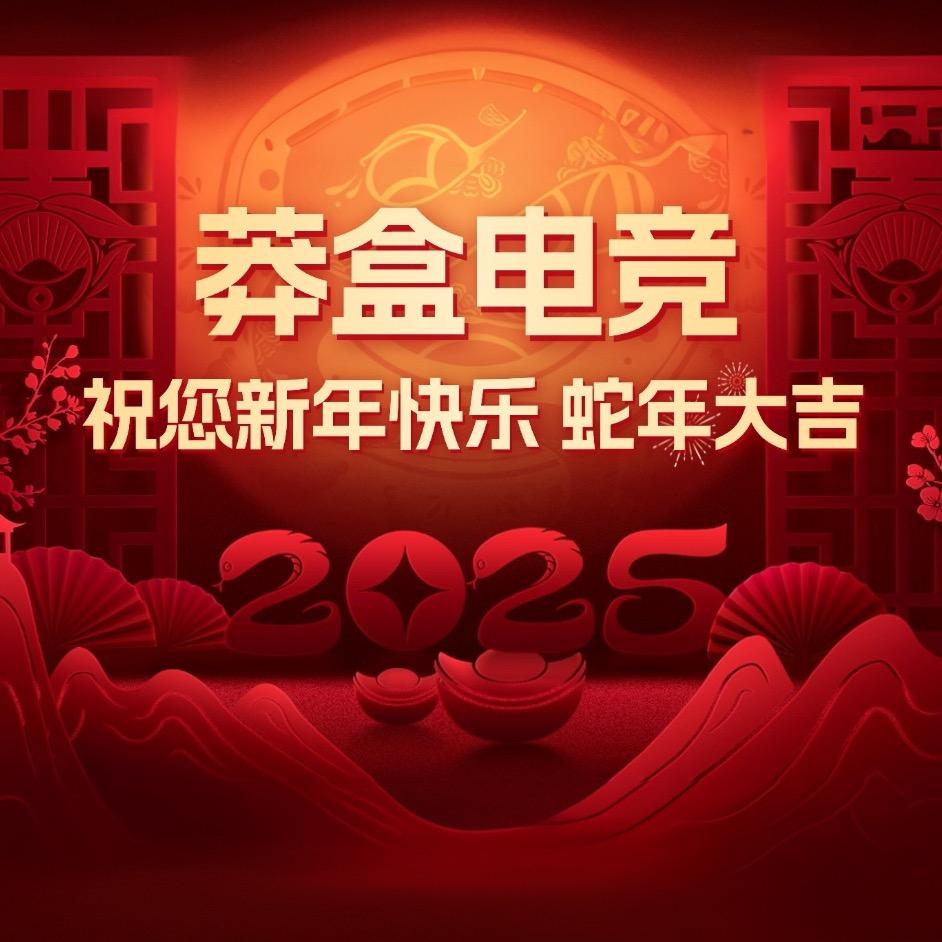 莽盒电竞（暗区突围）