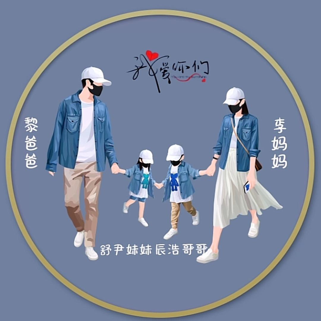 鱼七