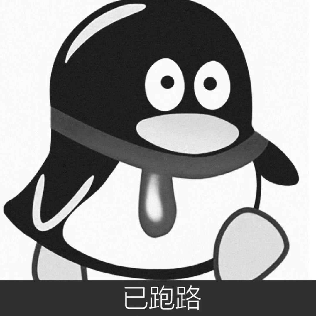 嘴硬
