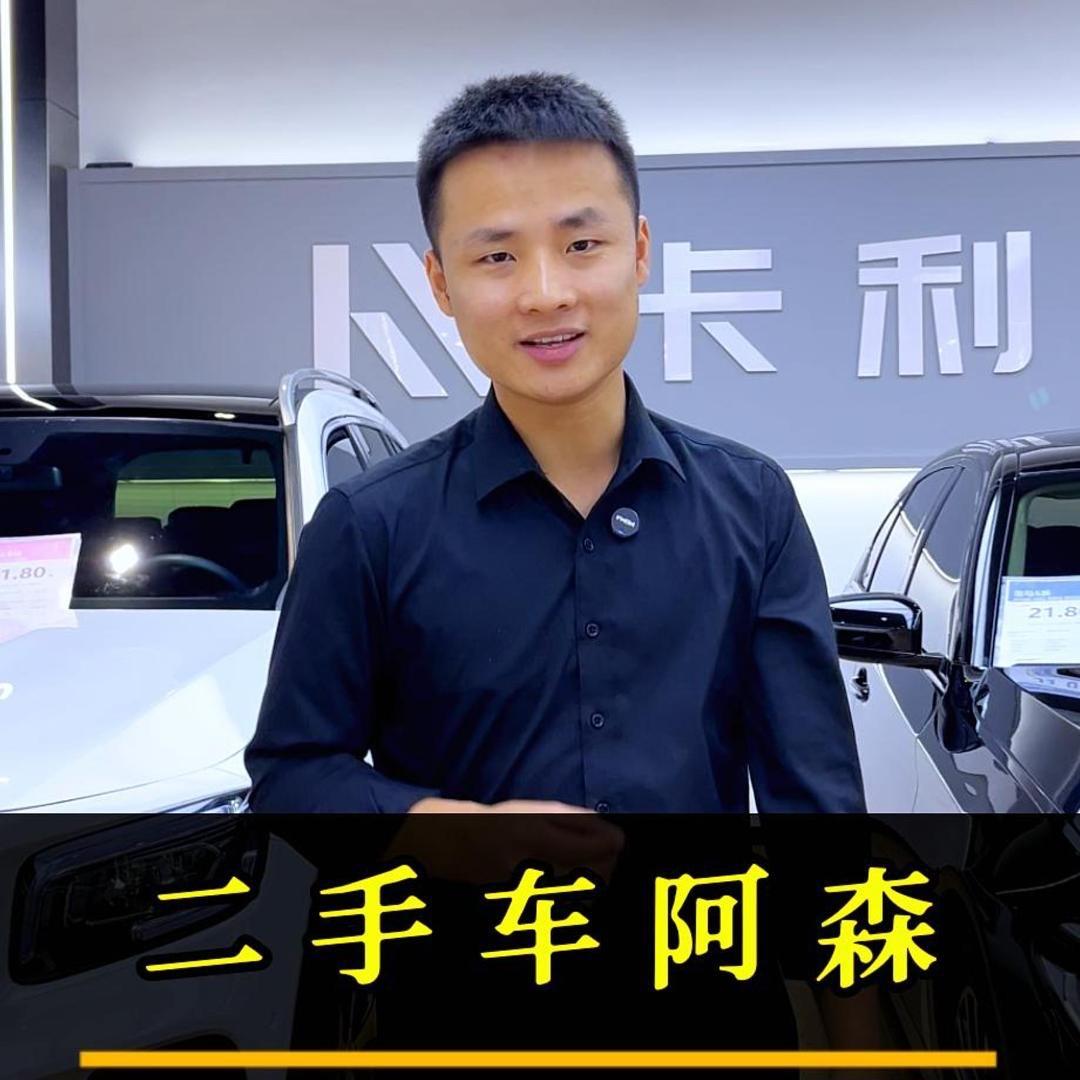 成都-阿森二手车（非精品)